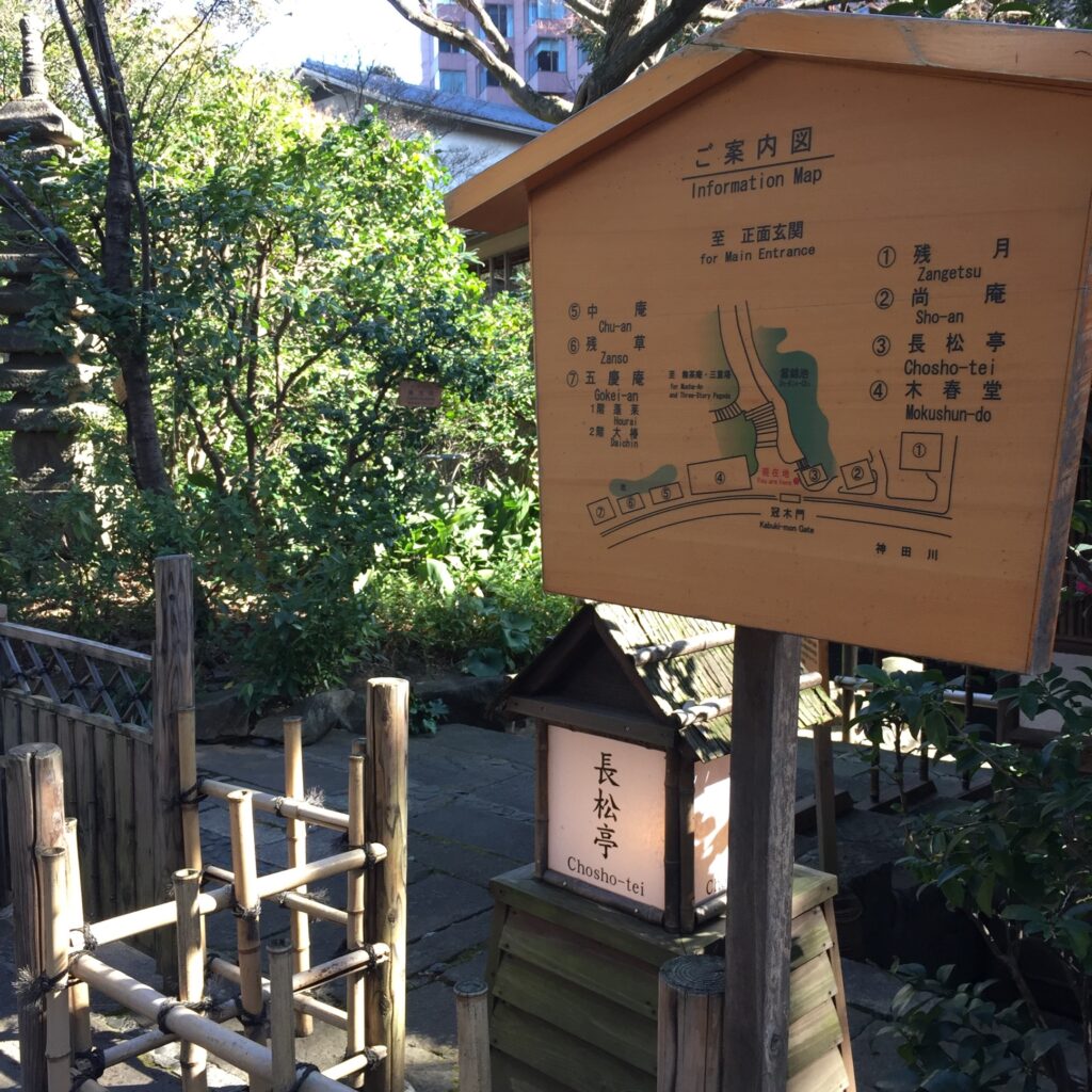 椿山荘 悠YU, THE SPA-贅沢癒しエステスパの体験レビュー