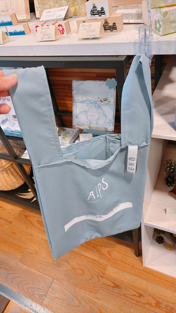 北アルプスエコバッグ