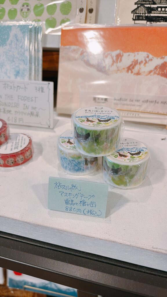 旅スル紙　雷鳥と槍ヶ岳マスキングテープ