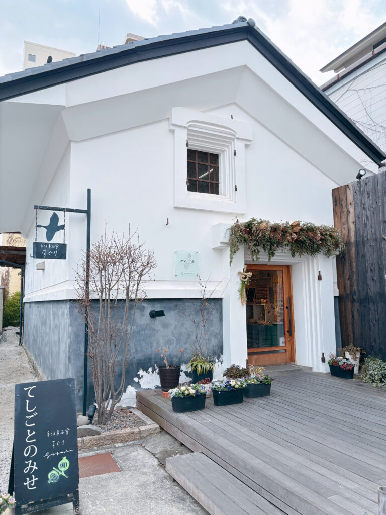 松本 心がときめくクラフト雑貨店「手仕事商會 すぐり」